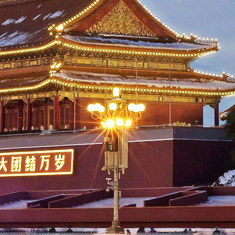 Tiananmen square’s Slogan
