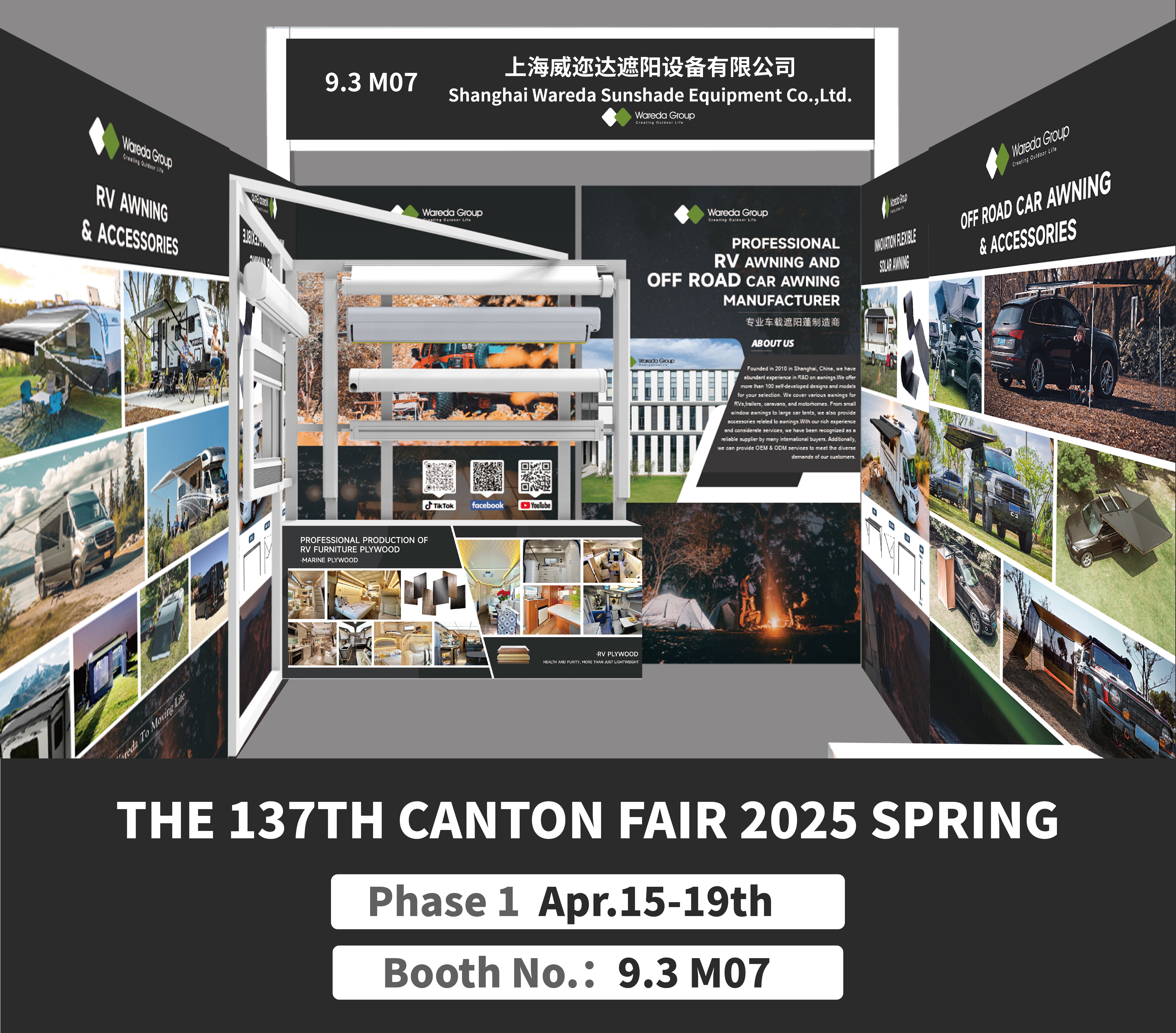 Shanghai Wareda Sunshade Equipment Co., Ltd. to Exhibit at the 137th Canton Fair – Visit Us at Booth 9.3M07!