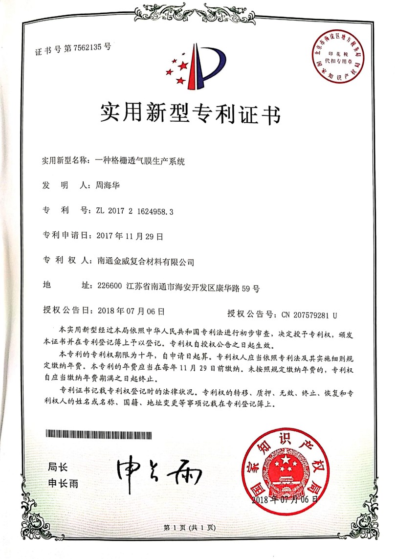 certification