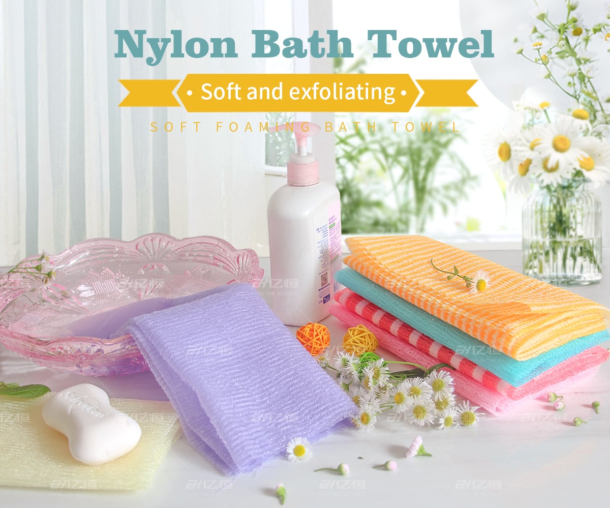 Nylon-Bath-Towel01.jpg