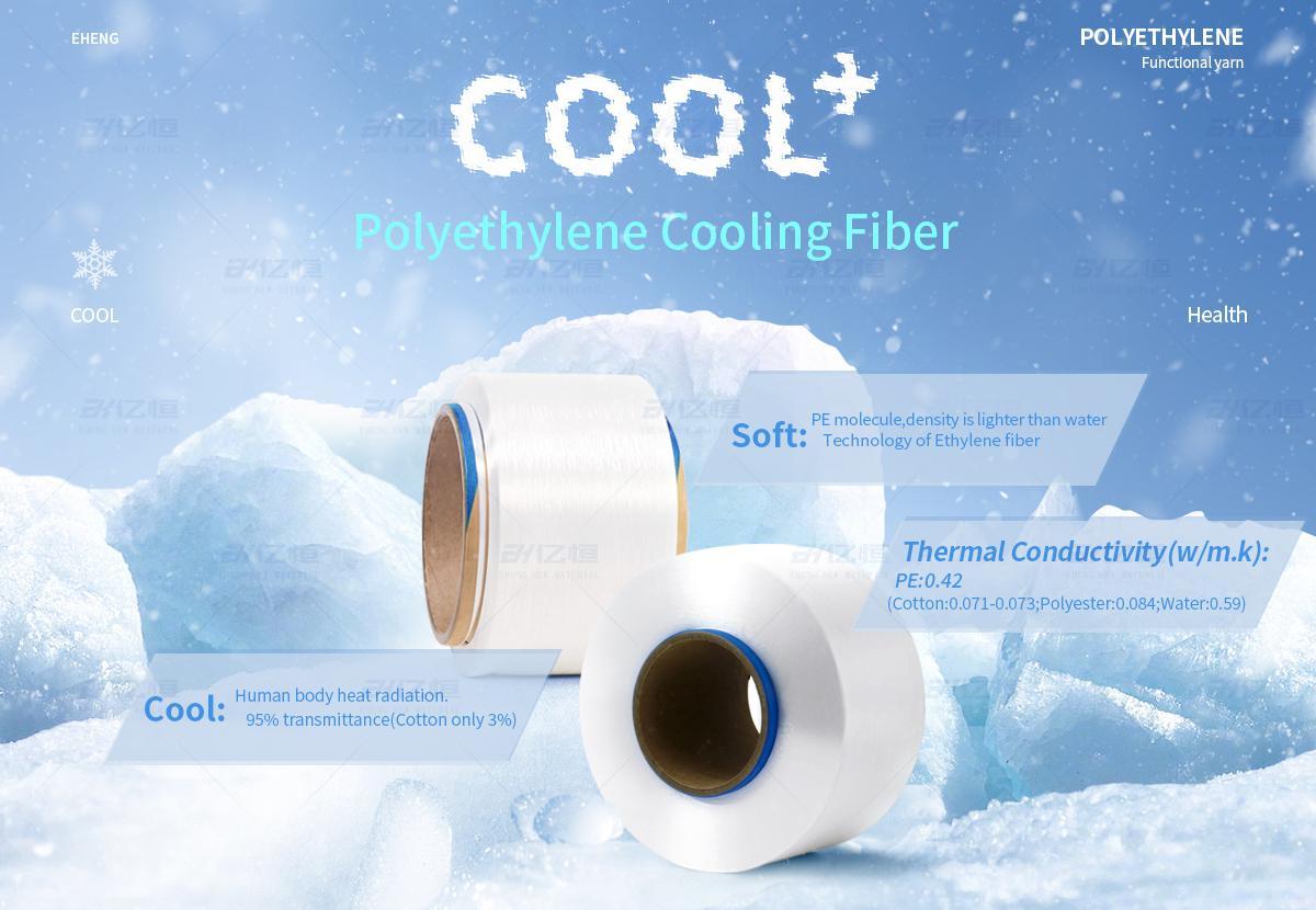 Is the Heat Dissipation Black Technology of Polyethylene Cooling Fiber Really Cooler Than Cotton?