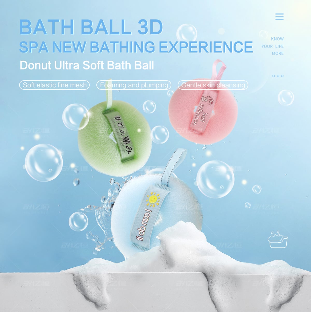 BATH-BALL-3D01.jpg