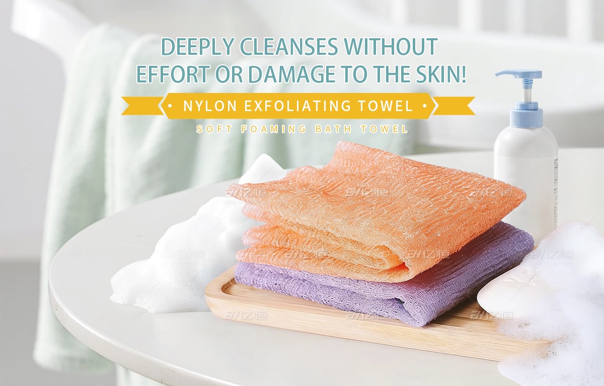 nylon-bath-towel.jpg
