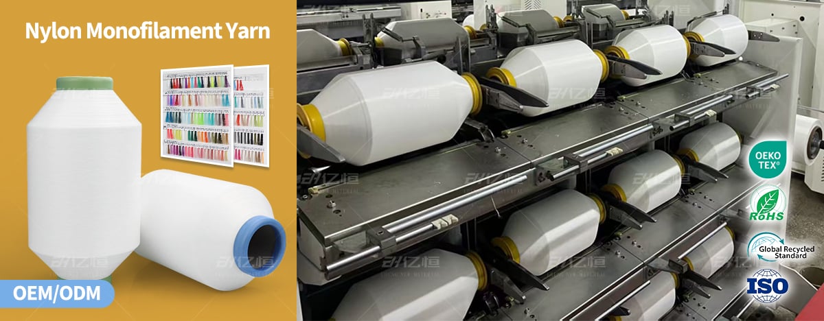 nylon-monofilament-yarn-supplier1.jpg