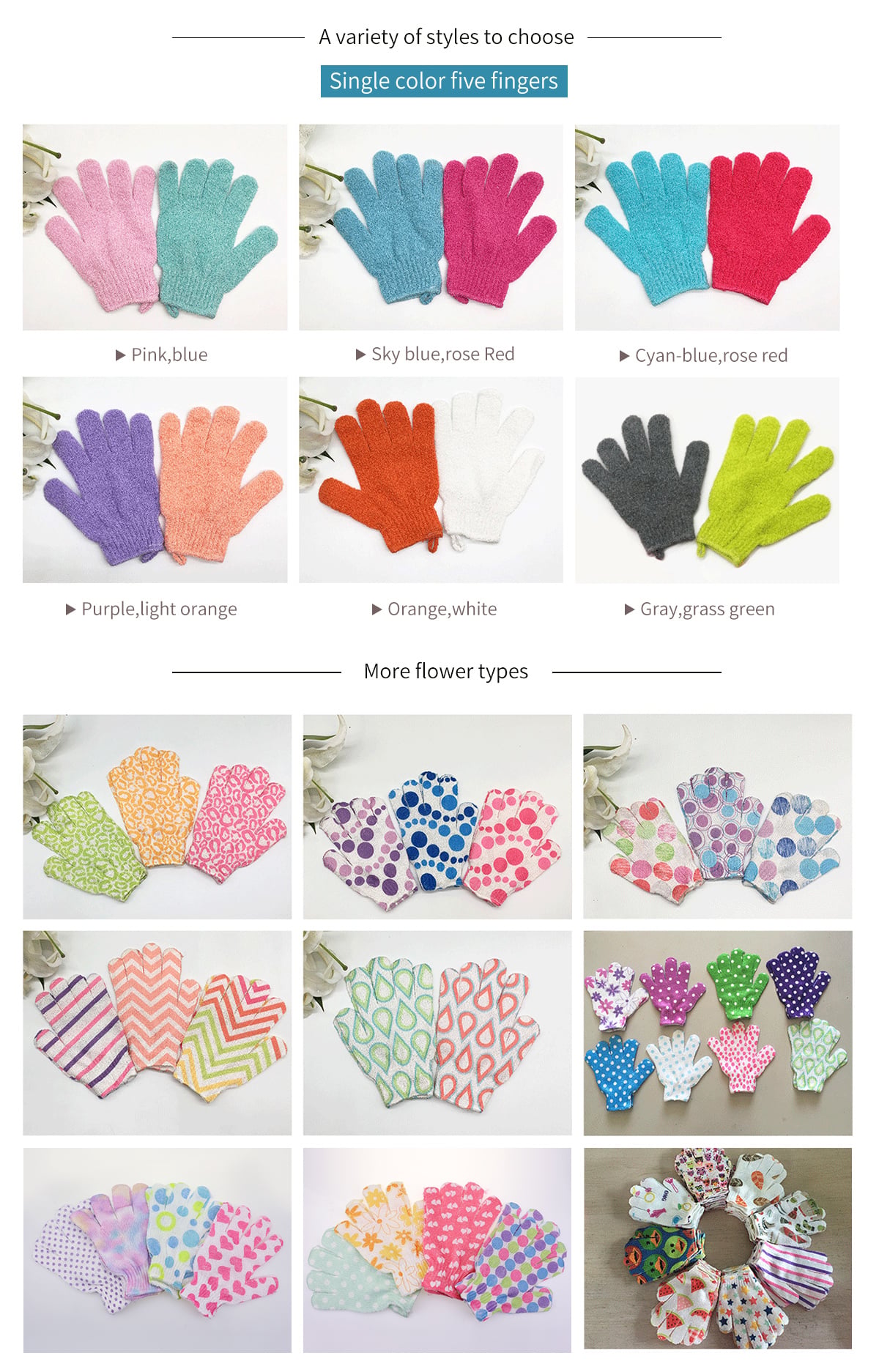 Bath-gloves-12003.jpg