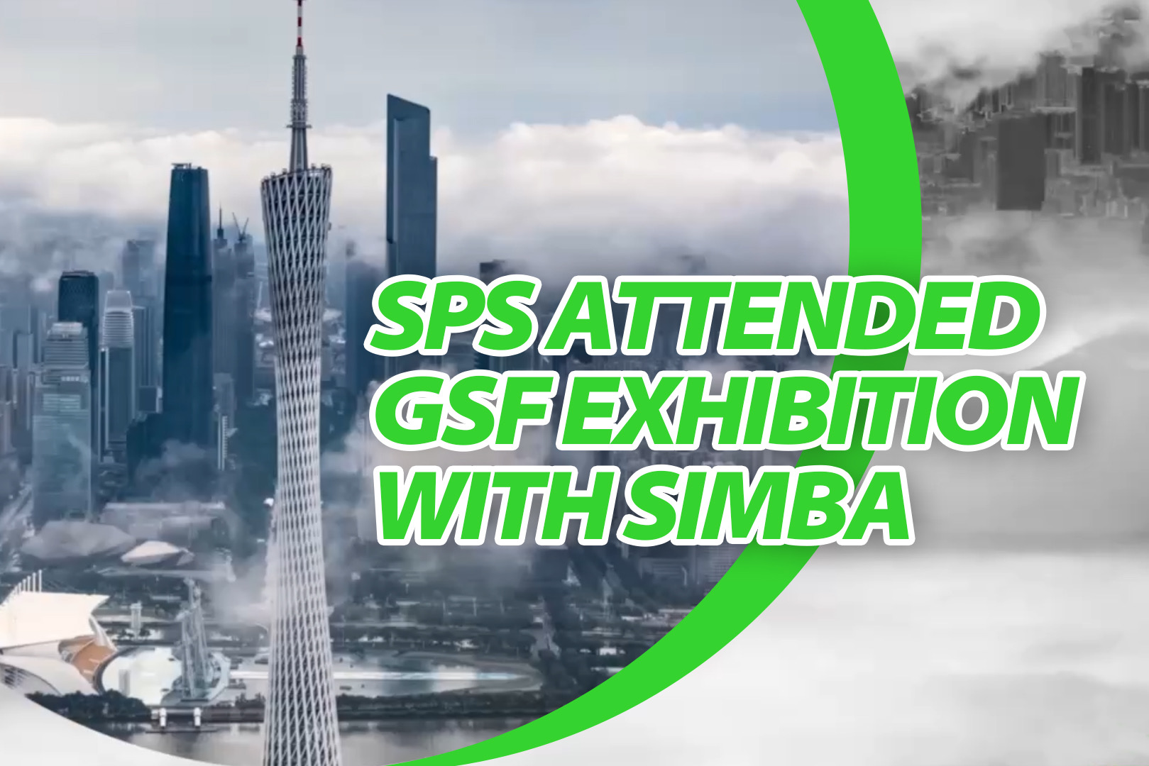 SPS Участва На Выставката GSF Заедно С Simba