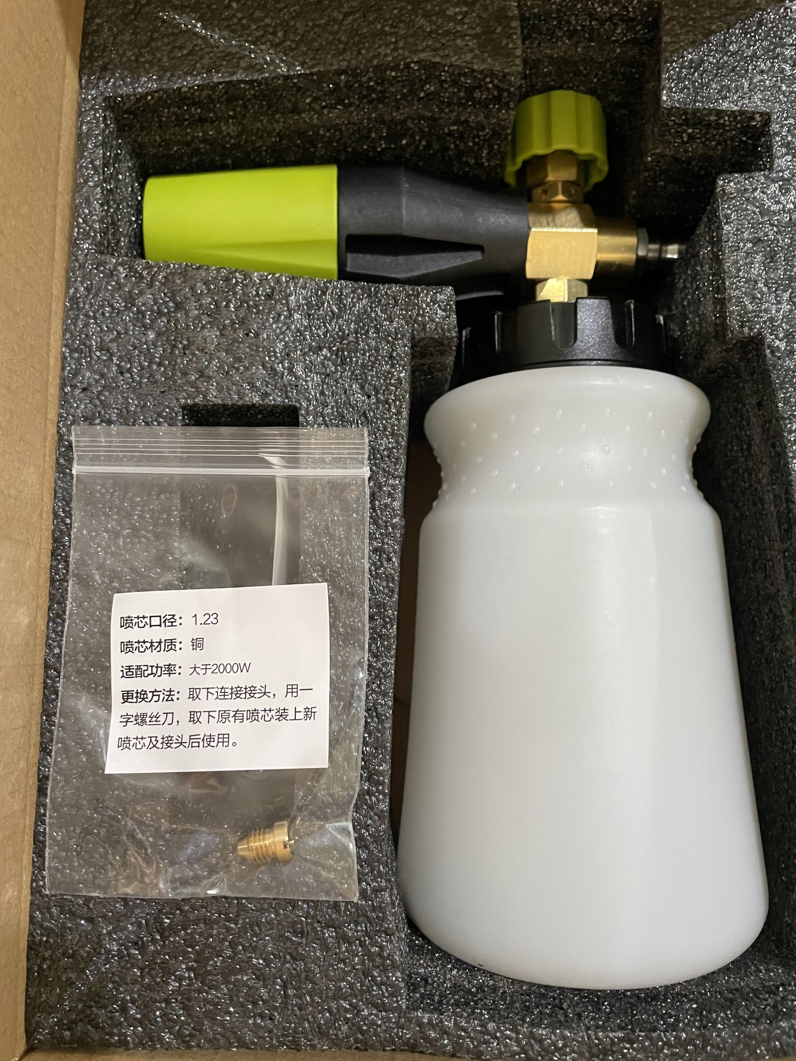 SPS Hot Sale Car Wash Transparent Snow Foam Cannon Car Cleaning Red Black Yellow Green Blue Foam Nozzle Spray PA Foam Lance manufacture