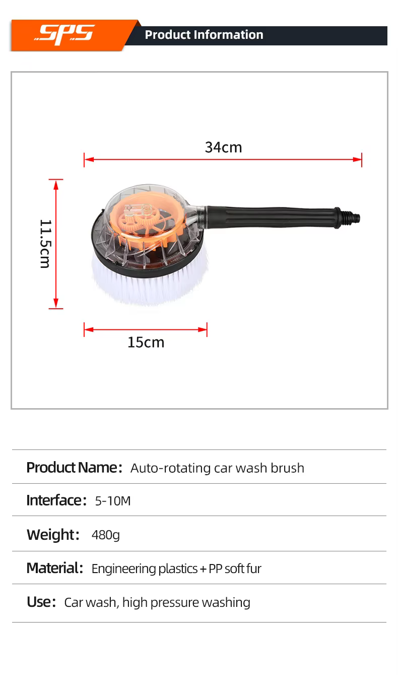 SPS Auto-rotating Car Wash Brush High Pressure Washer Car Washer PP Soft Fur Brushes manufacture