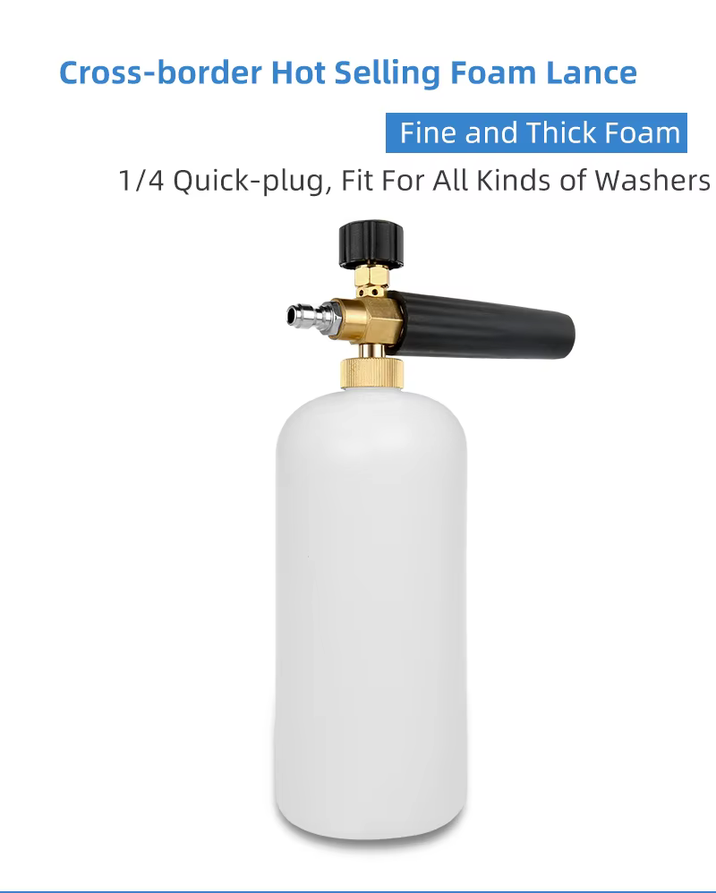 SPS Hot Sale Snow Foam Cannon,Car Wash Foam Lance manufacture