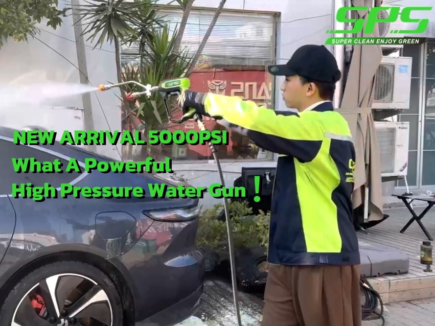 وصول جديد 5000PSI ما أقوى مسدس مياه ضغط عالٍ!