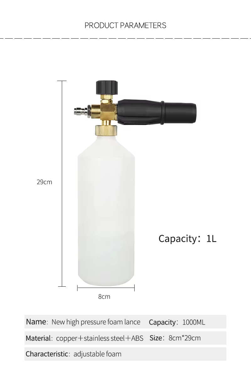 SPS Hot Sale Colorful 8 Color Adjustable Nozzle Snow Foam Cannon Car Wash Foam Bottle supplier