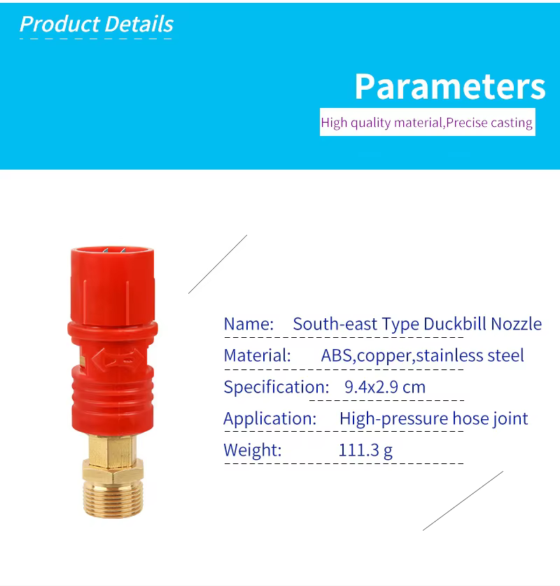 SPS 4500PSI Adjustable High Pressure Car Washer Accessories Duckbill Nozzle for Car Washing Gun supplier