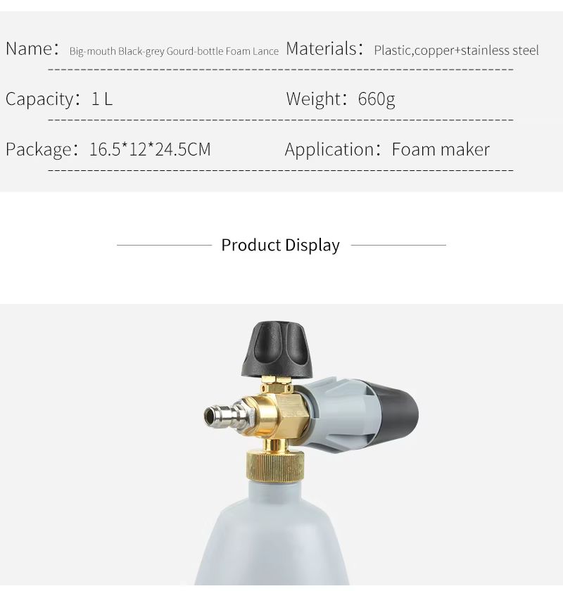 SPS Hot Sale Adjustable Nozzle Snow Foam Cannon Car Wash Foam Sprayer supplier