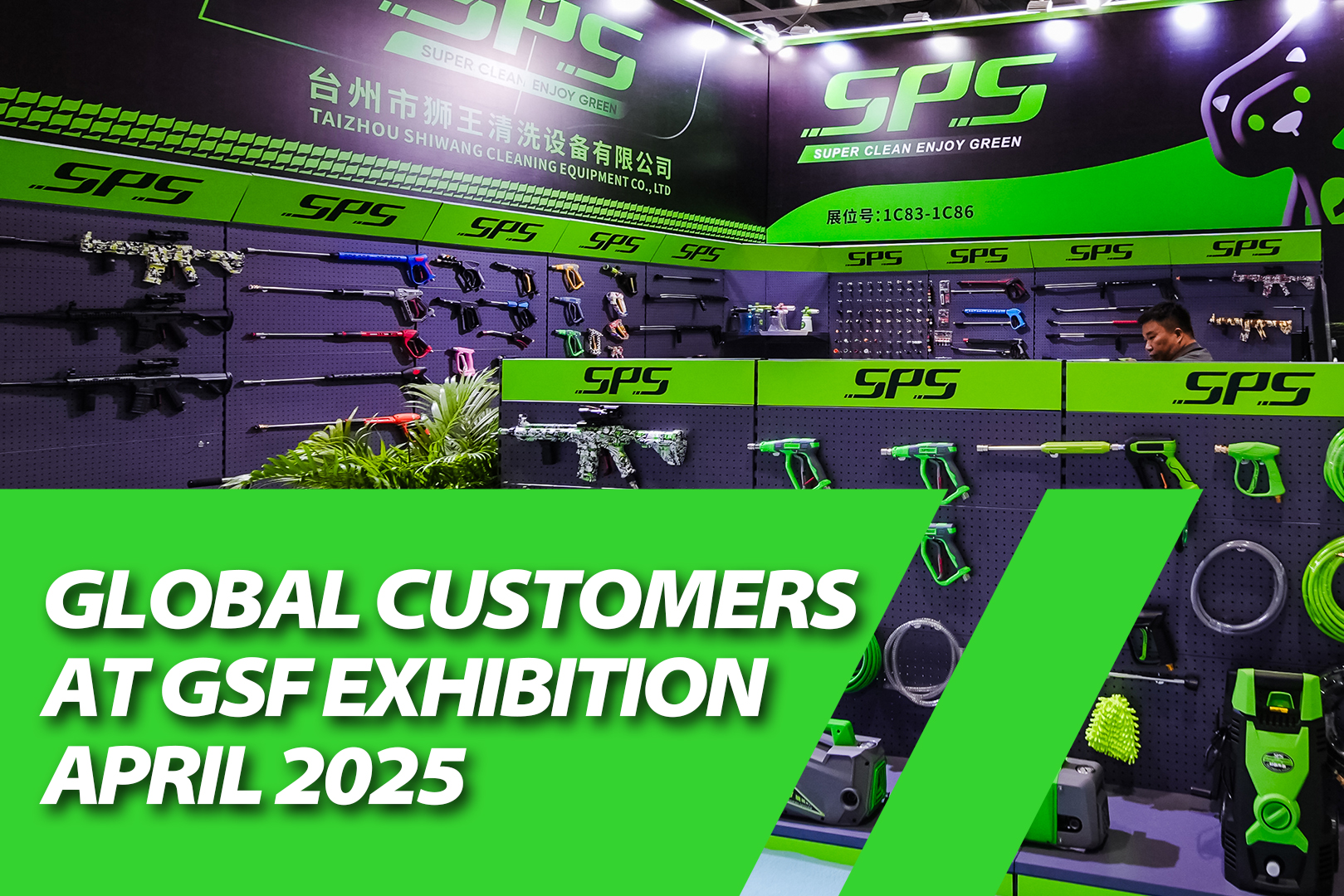 زبائن عالميون في معرض GSF أبريل 2025