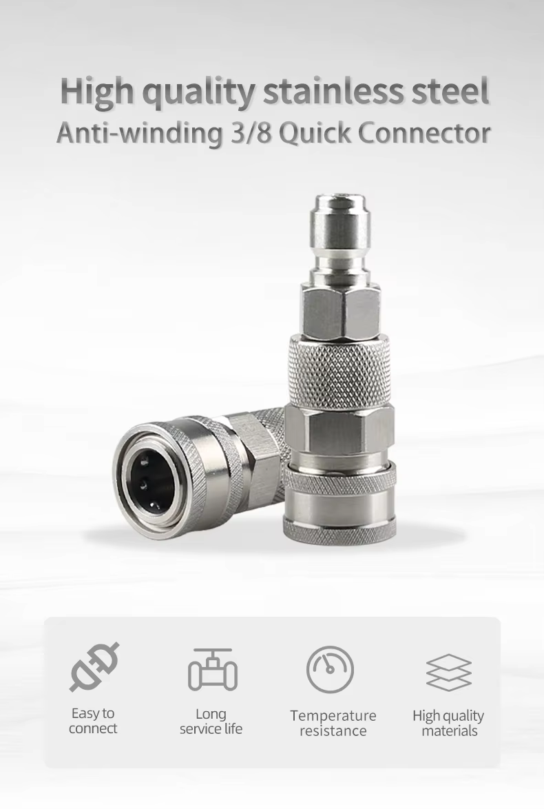 SPS 3/8 Inch Anti-winding Quick Connector Stainless Steel Quick Plug and Quick Coupling details