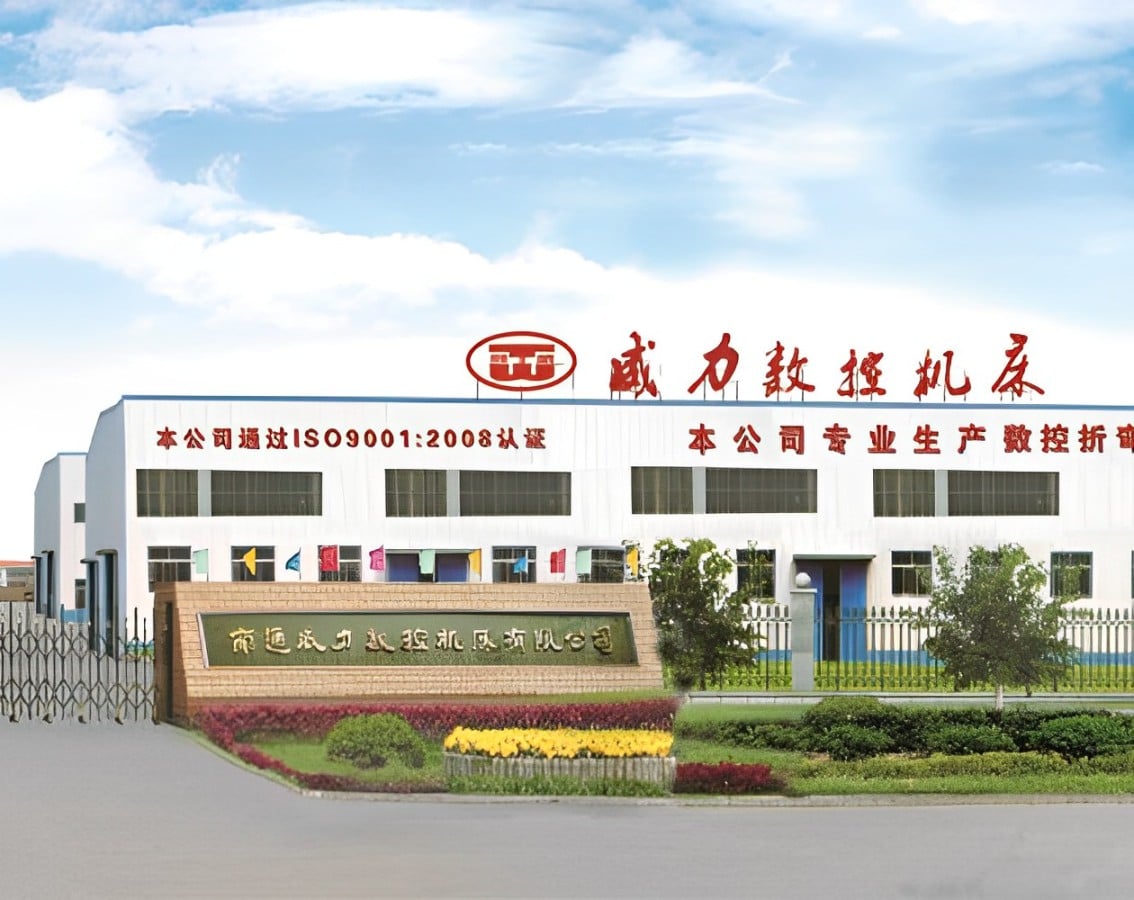 About Weili