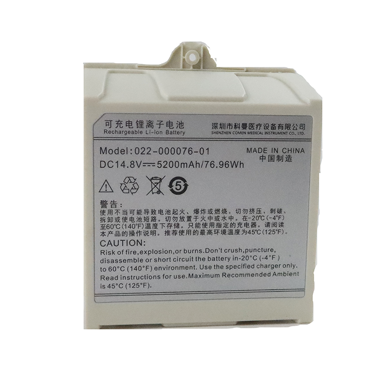 14.8V 5200mAh 022-000076-01 Li-ion Vital Signs Monitor Medical Battery for COMEN C70