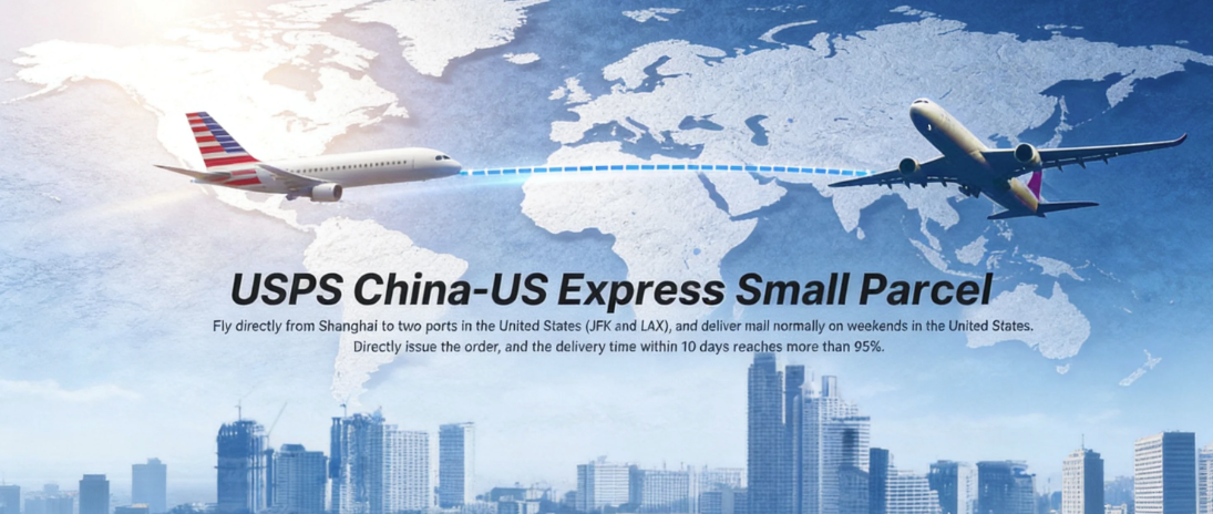 International Freight Forwarding Company Selection Guide: Four Dimensions to Evaluate Your Logistics Partner
