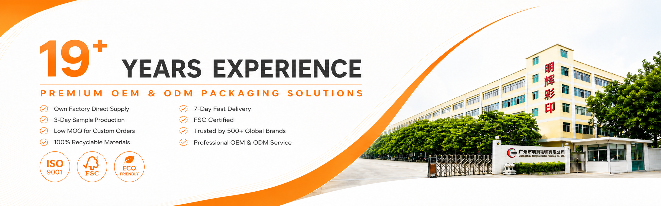 PREMIUM OEM & ODM PACKAGING SOLUTIONS