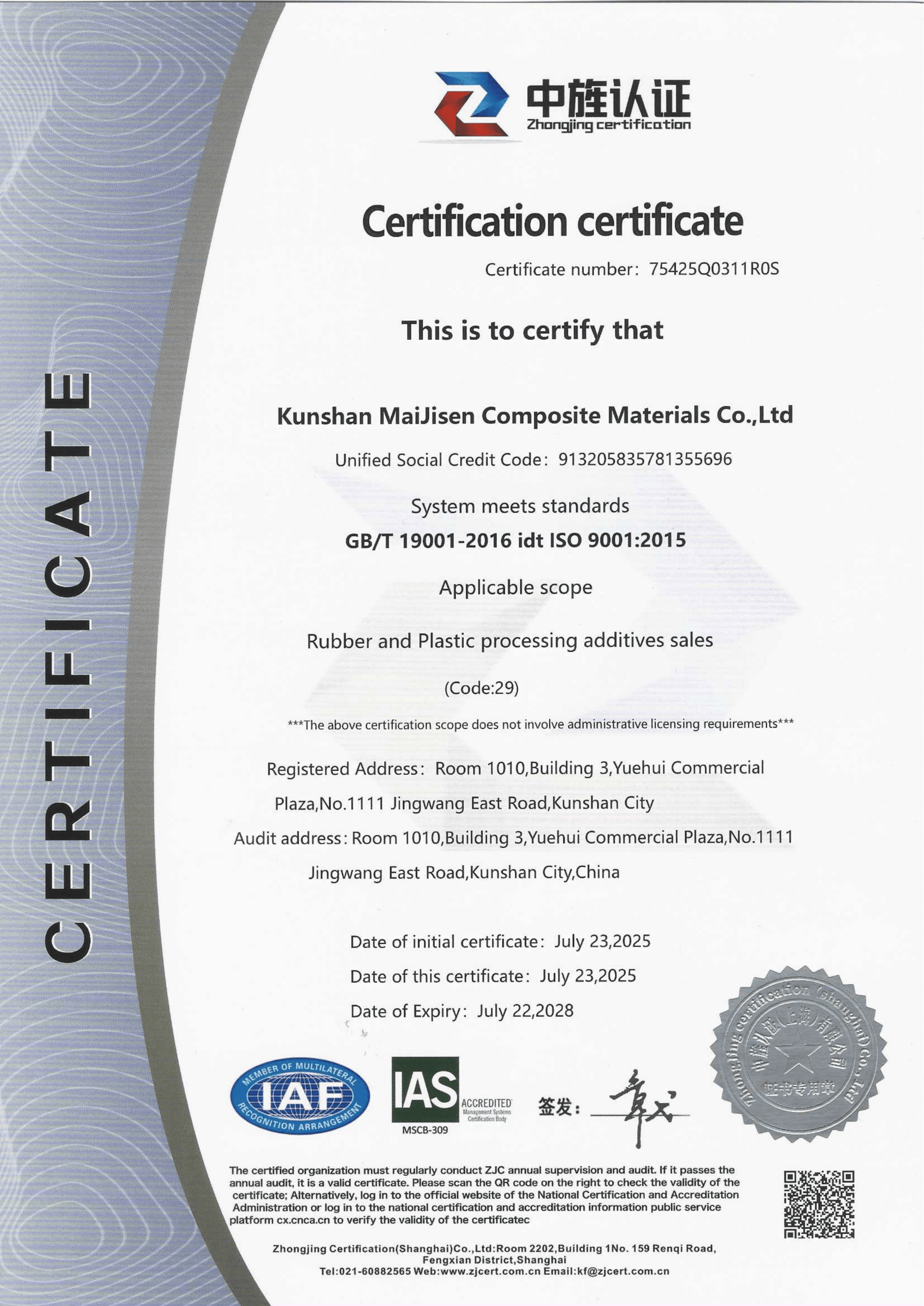 ISO 9001