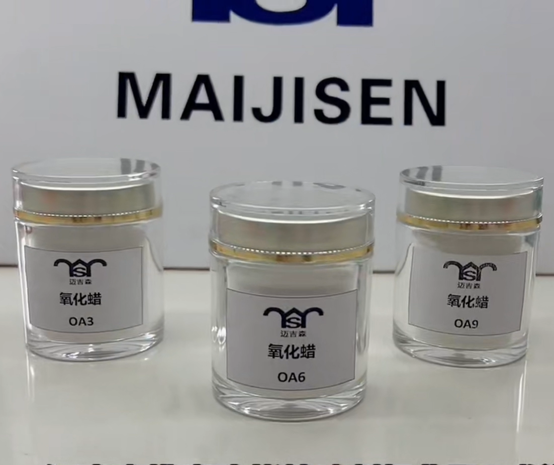 MAIJISEN Launches New Functional Additive: Oxidized Polyethylene Wax