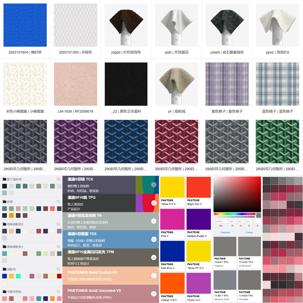 Color/Material Selection