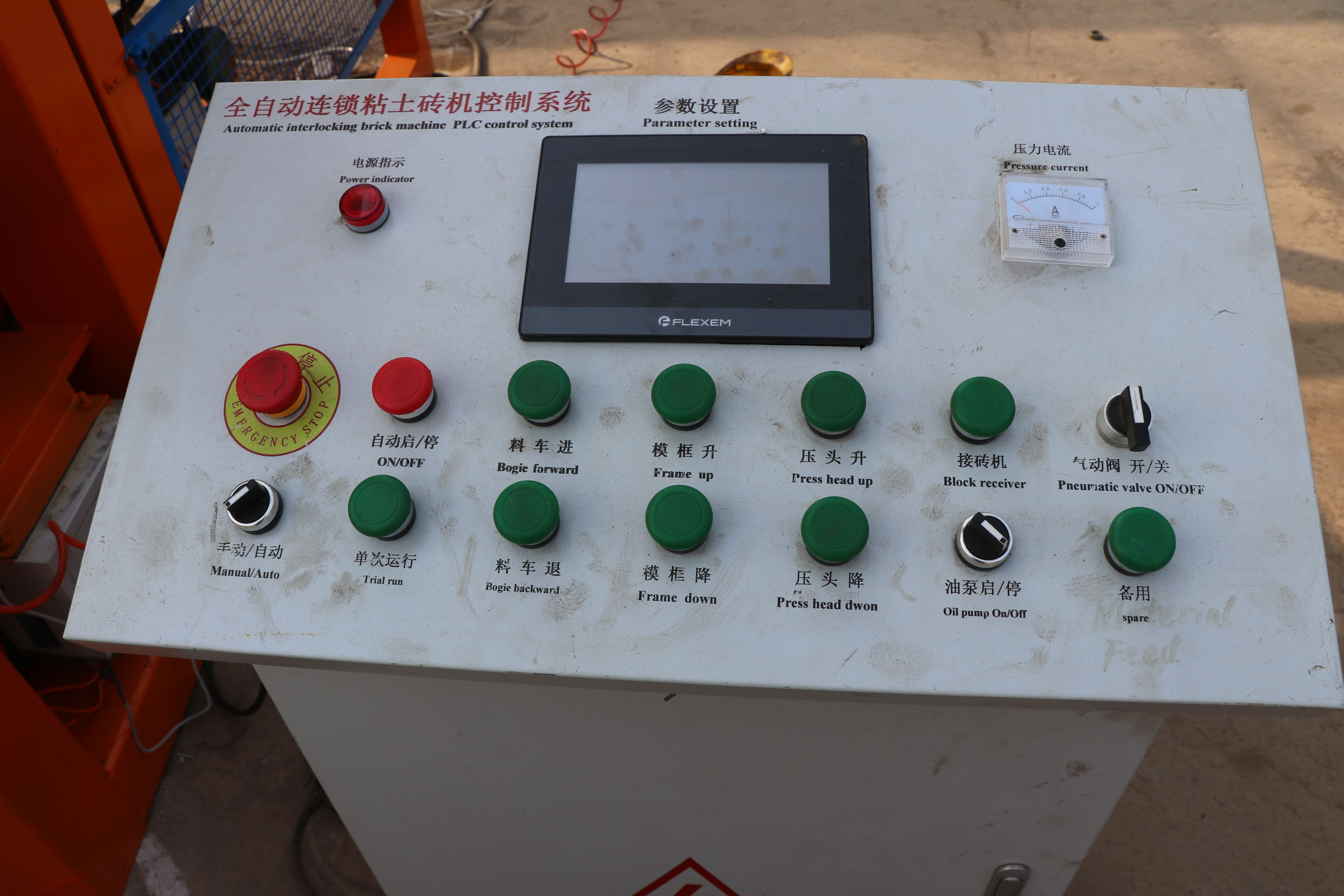 automatic clay block machine65.jpg