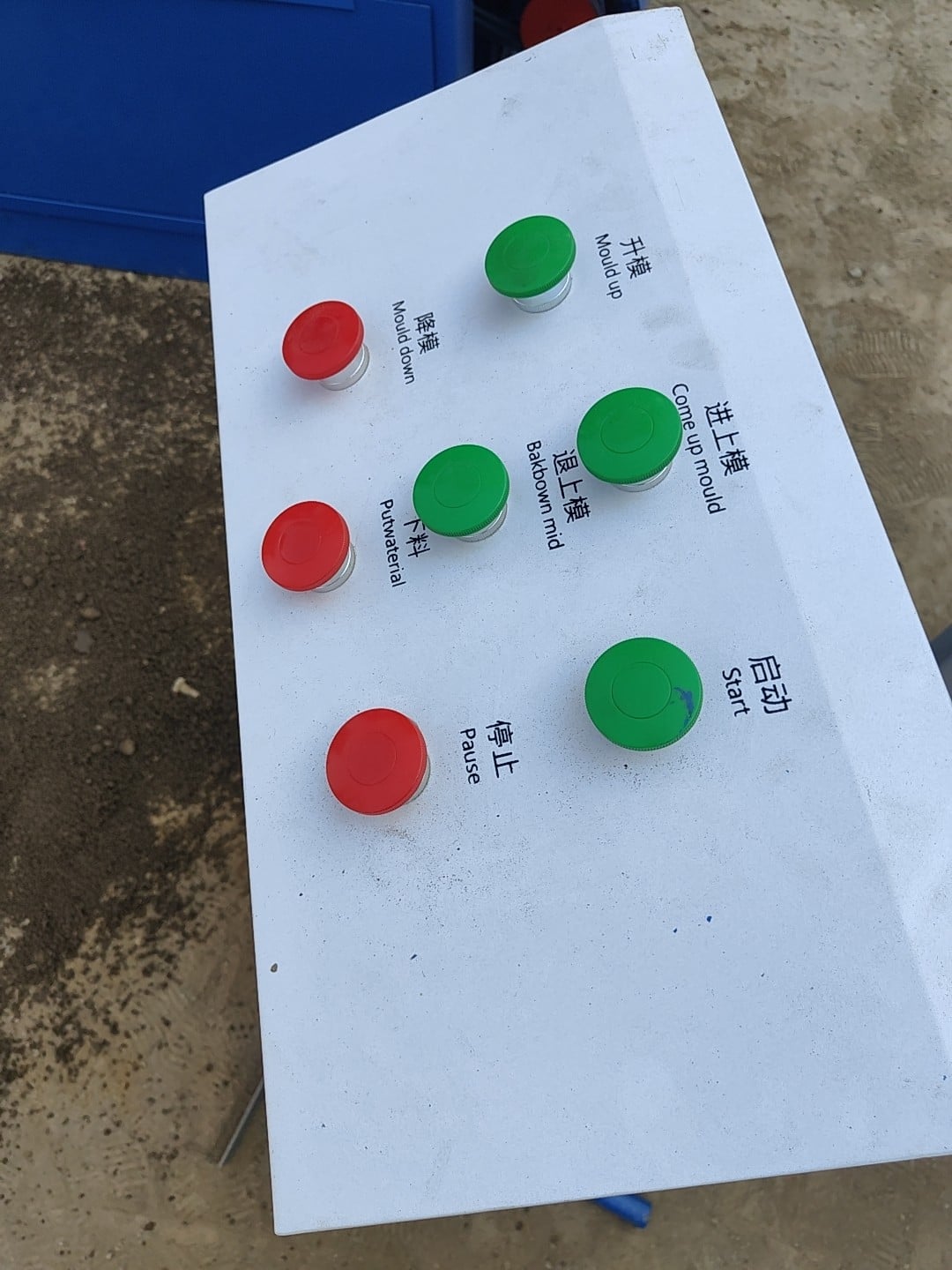 QT4-24 Yarı Otomatik Blok Üretim Makinesi Düğme İşletme Kılavuzu ve Kontrol Paneli Düğmelerine Giriş