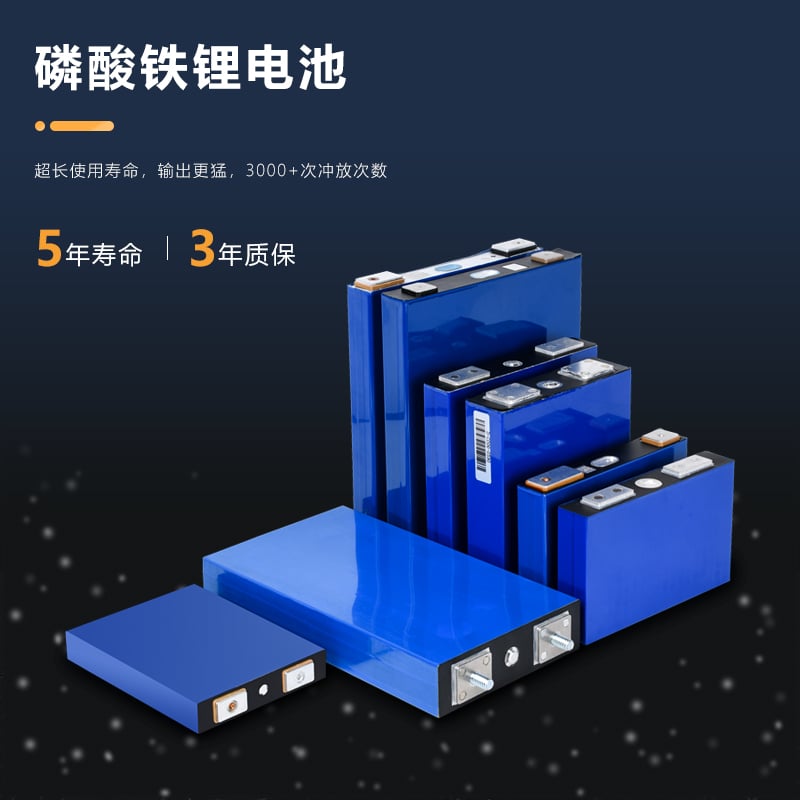 Exploring the Environmental Impact of Lithium Iron Phosphate vs. Ternary Lithium Batteries