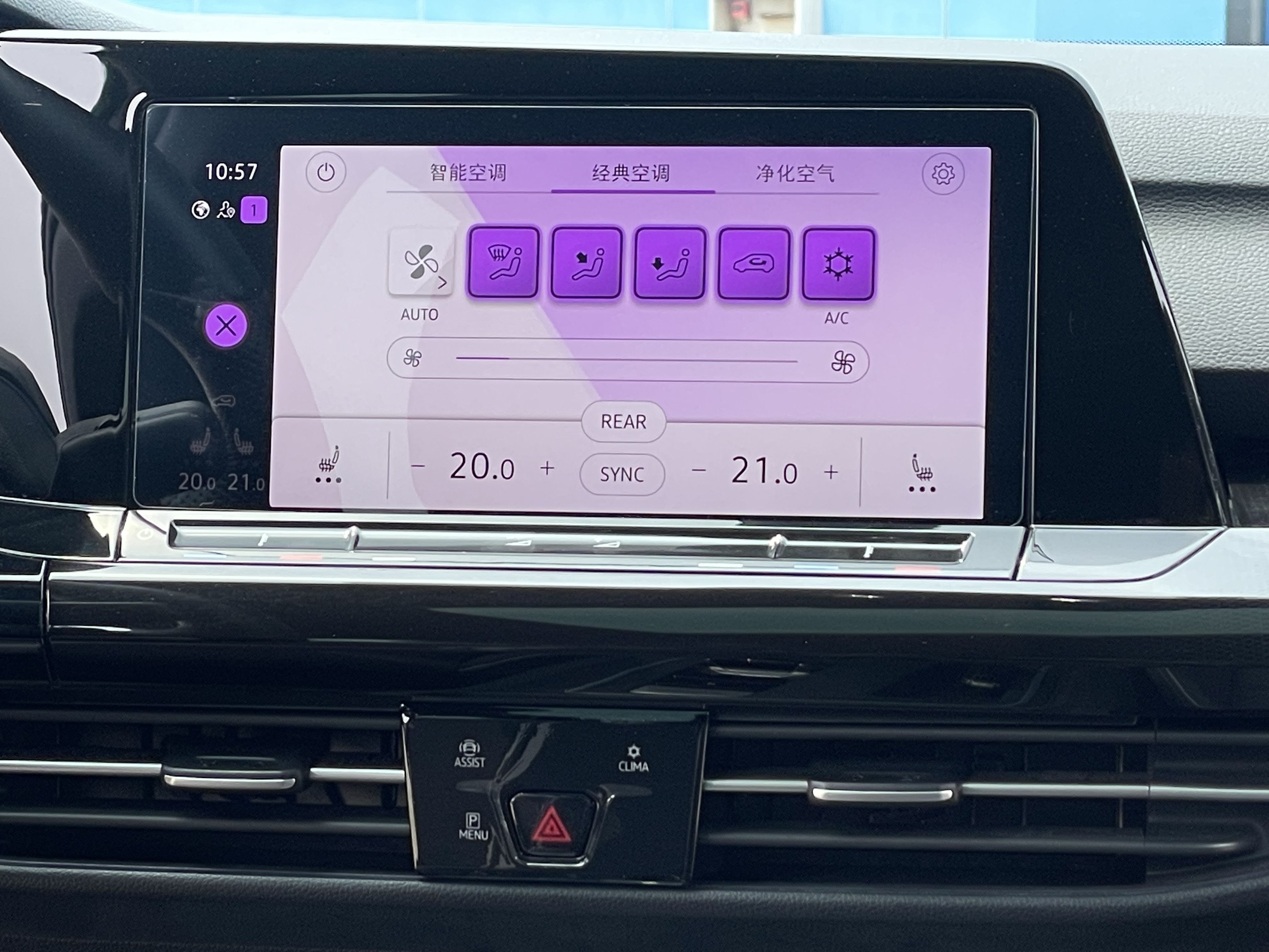 280TSI DSG R-Line (15).jpeg