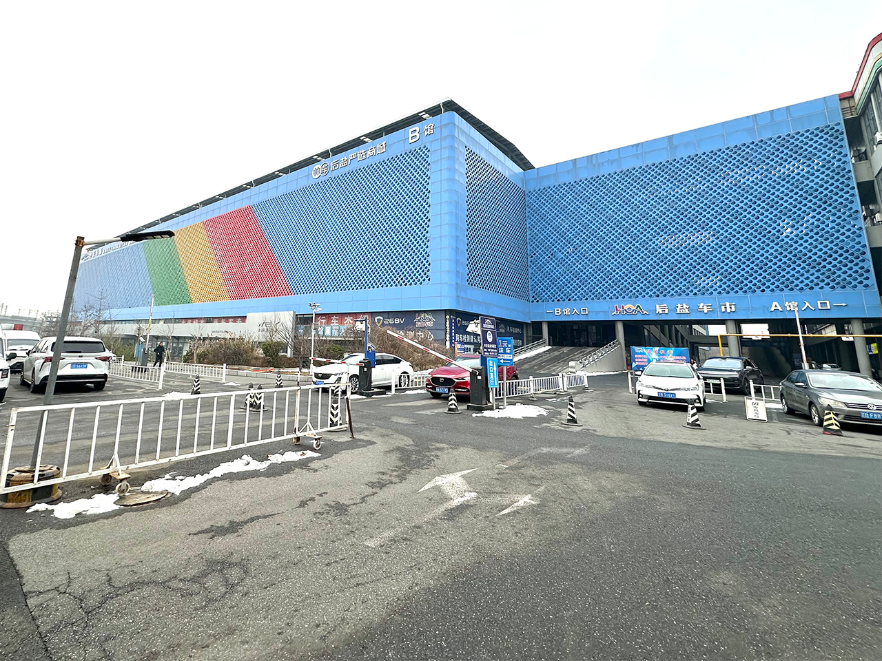 Factory