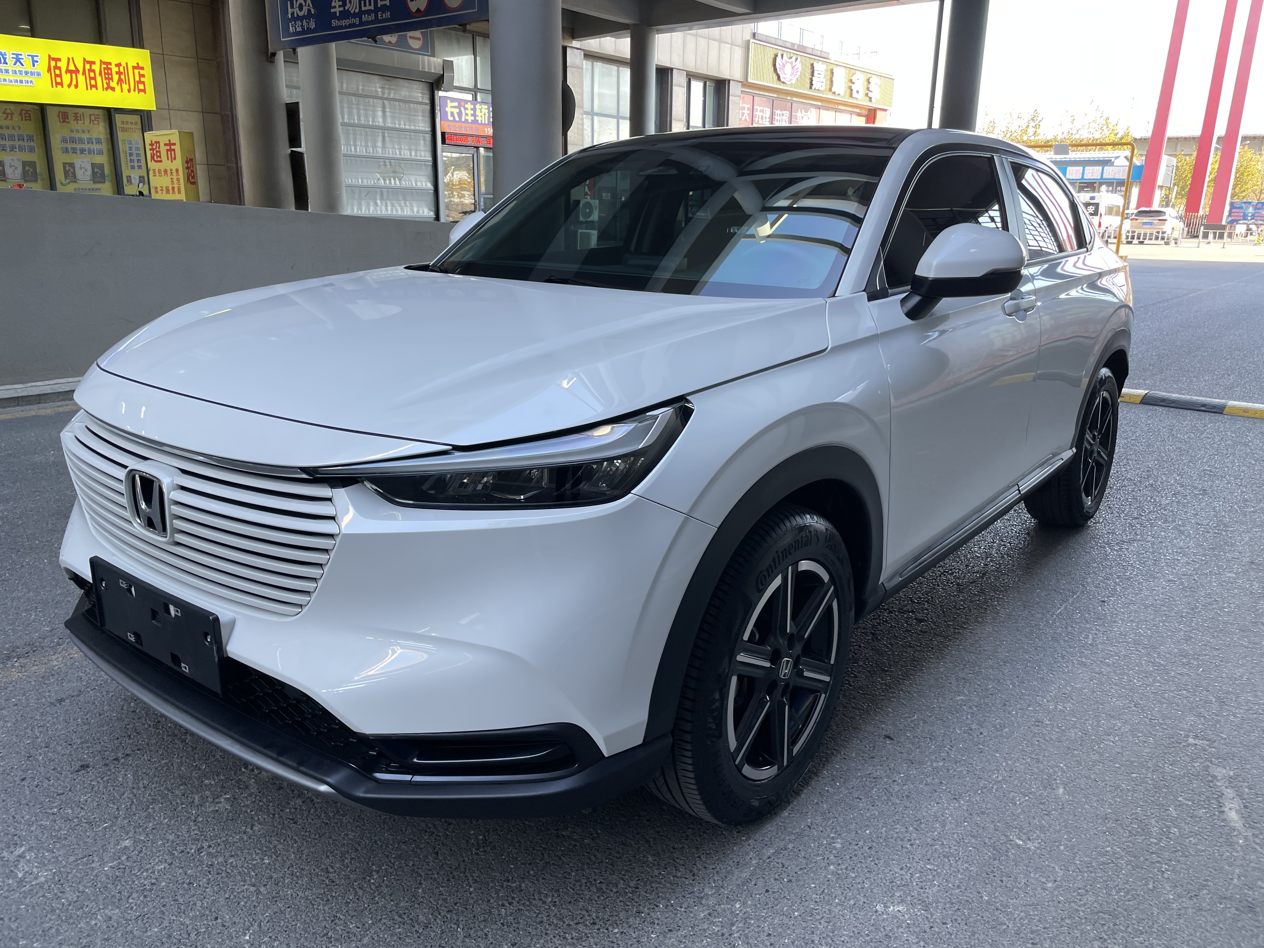 Honda Vezel 2023 1.5L CVT Technology Edition