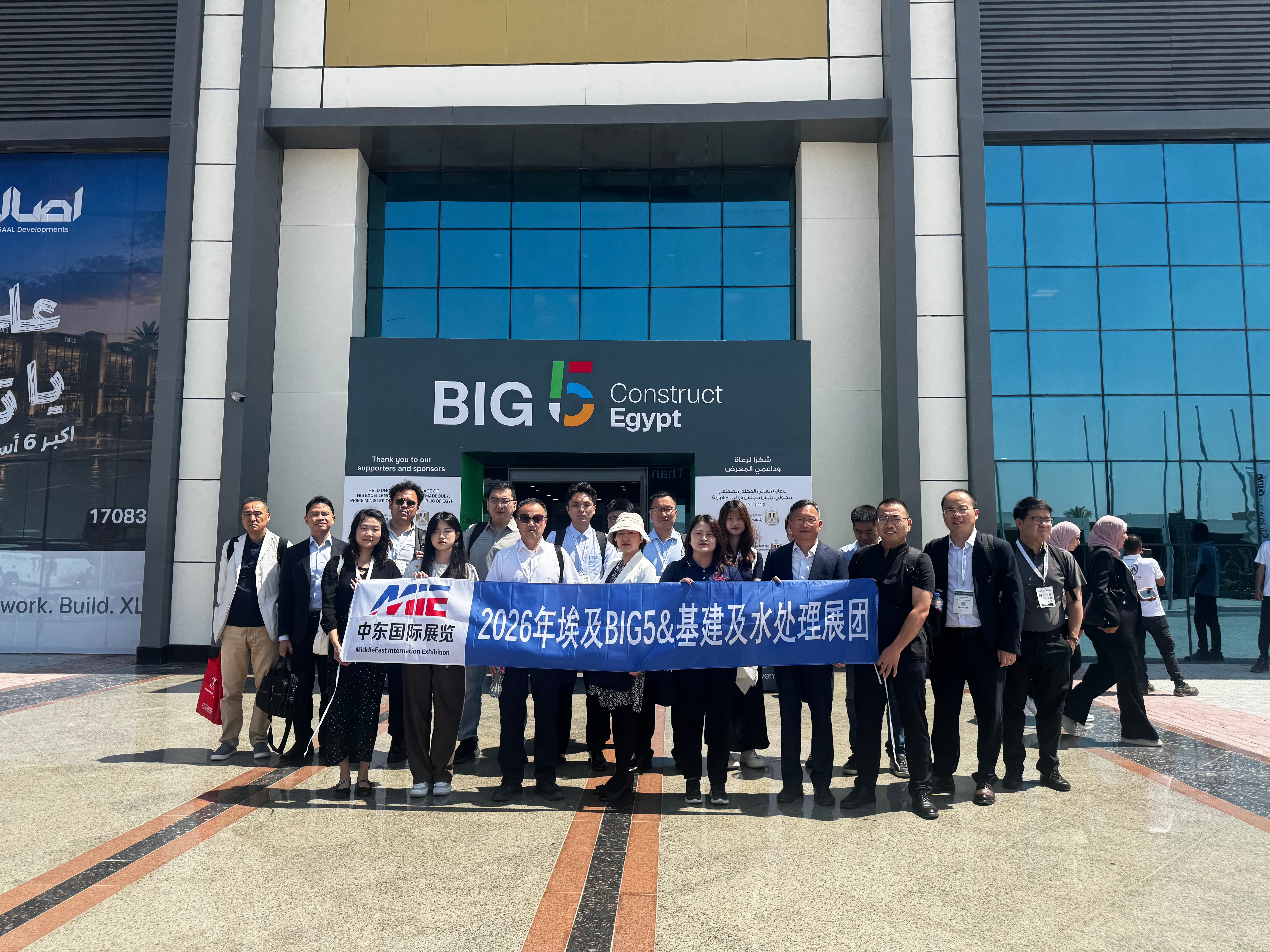 Mesin Yijue telah dipilih sebagai sebahagian daripada delegasi rasmi luar negara Jabatan Perdagangan Bandar Wuhan dan akan mempamerkan produknya di Pameran Lima Industri Mesir 2026.