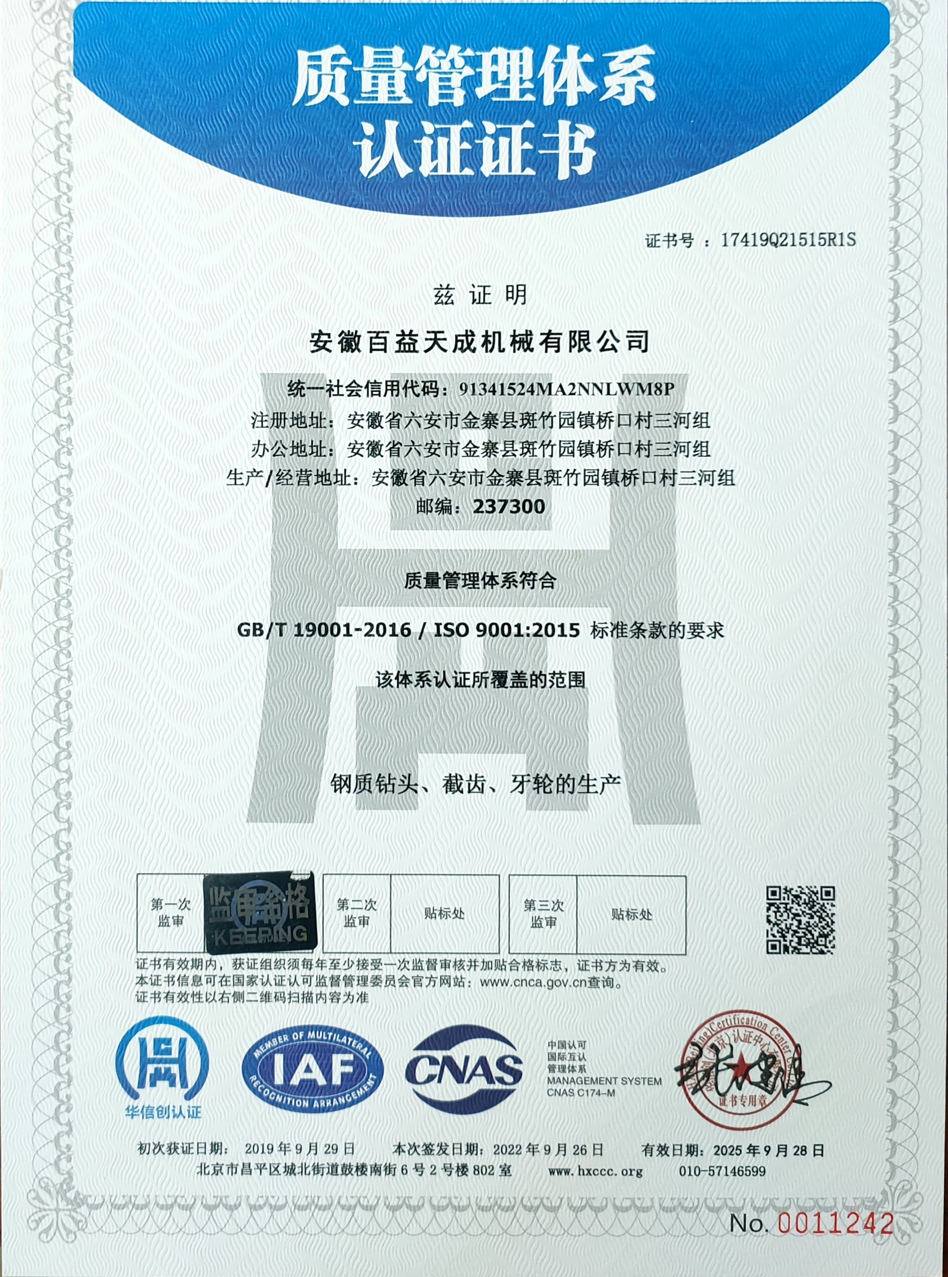 products-1