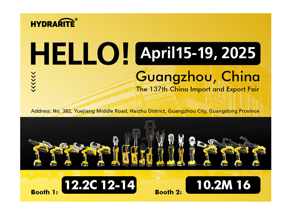 Invitation Letter of the 137th Canton Fair |Welcome from Taizhou Ruiqi Tools
