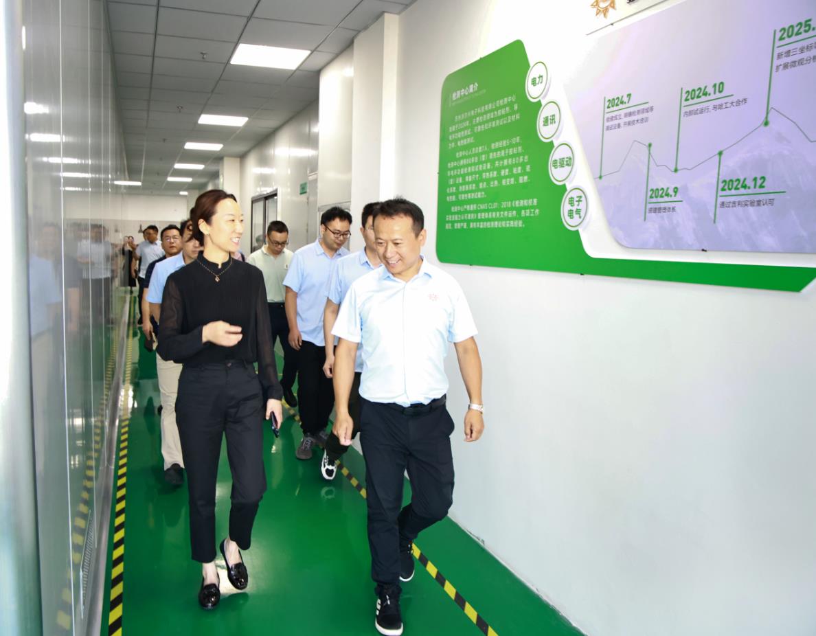 From Material Innovation to Industrial Applications Suzhou University of Science and Technology Visits VOLSUN2.jpg