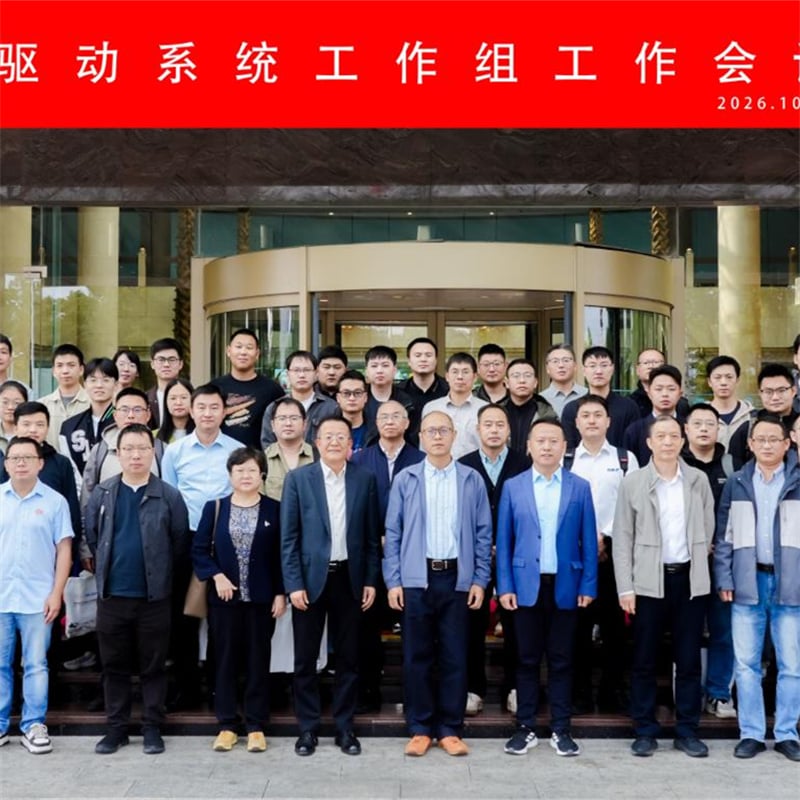 VOLSUN Hosts EV Motor Shaft Current Mitigation Technical Workshop in Suzhou