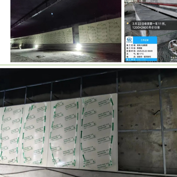Shenzhen Longgang Dayun Tunnel