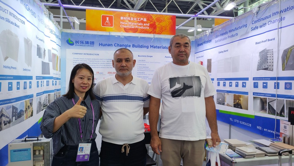 2025 Canton Fair