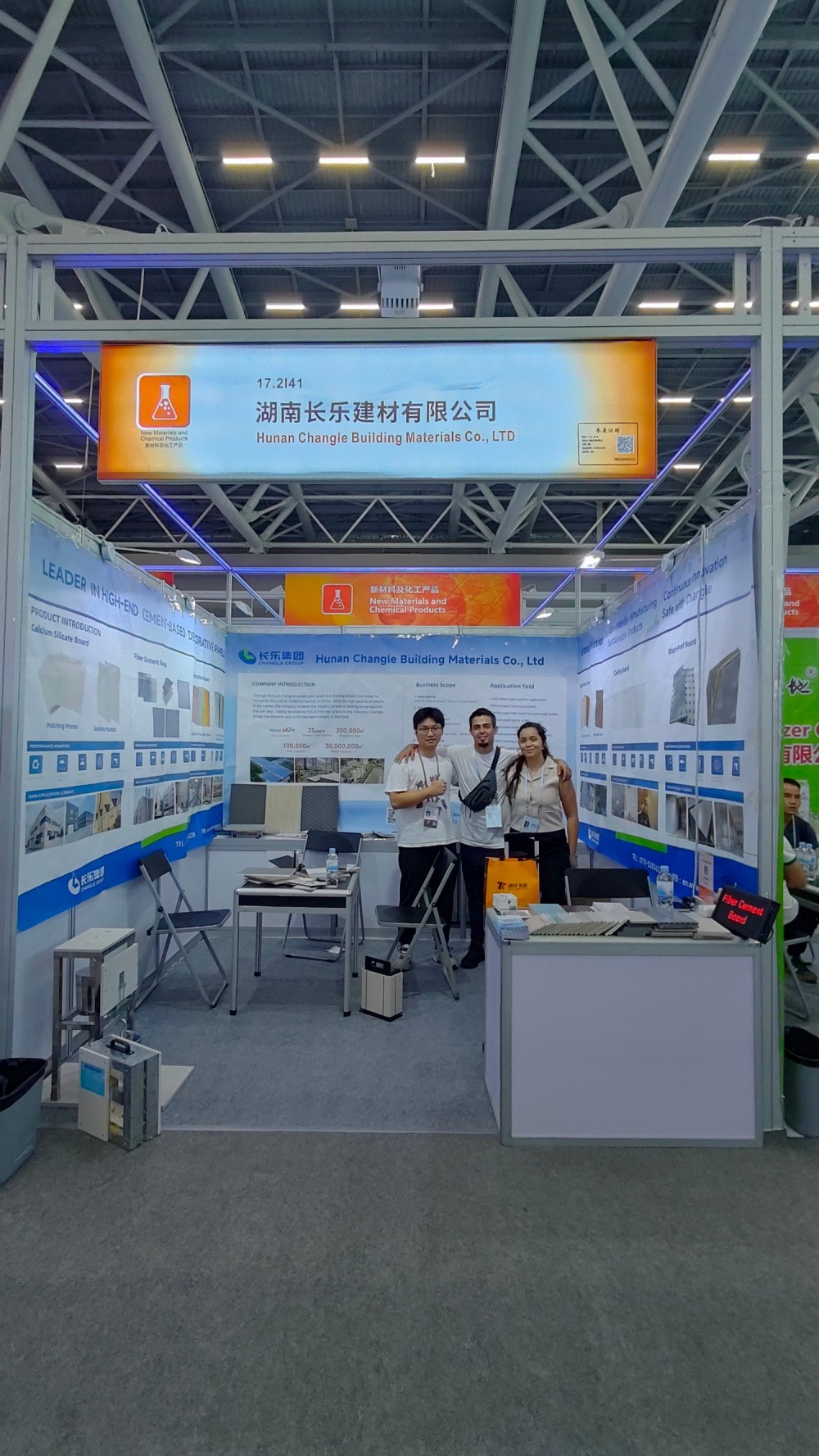 2025 Canton Fair