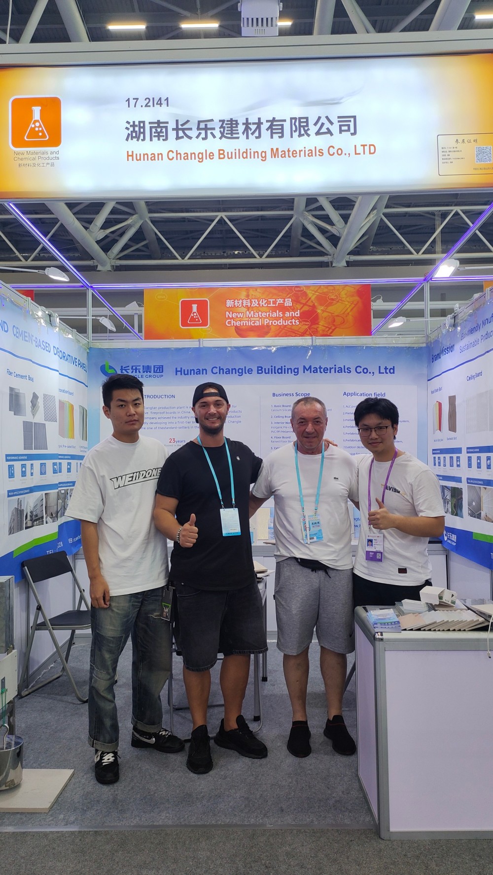 2025 Canton Fair