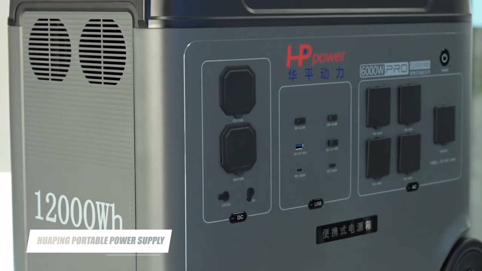 Portable power battery