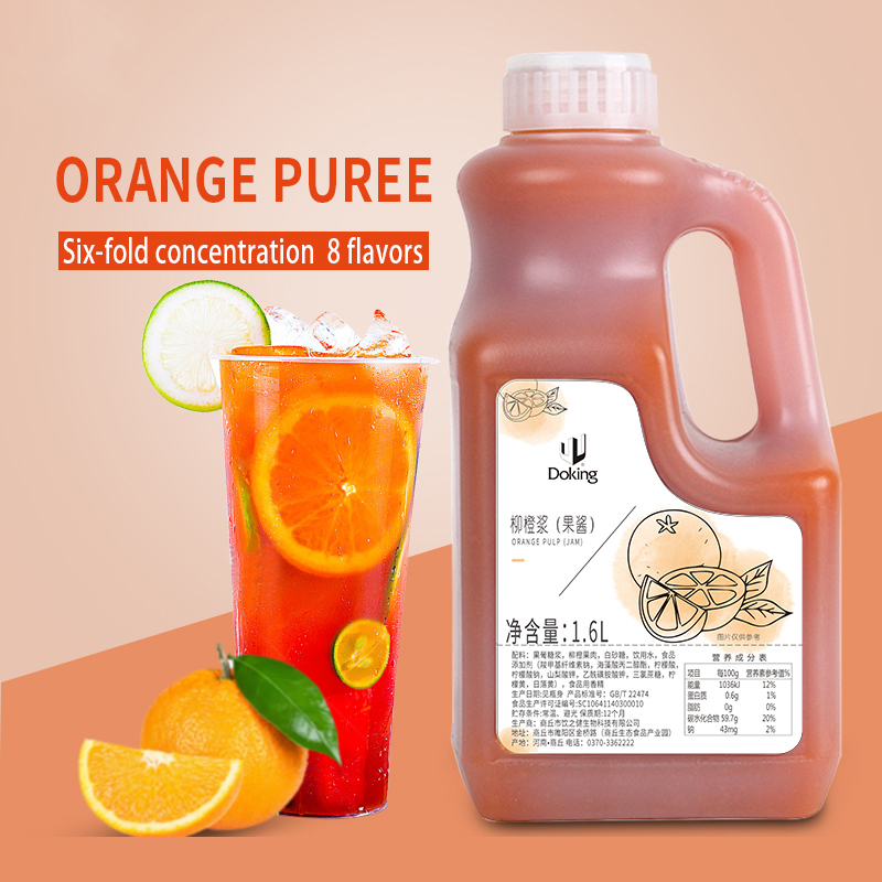 Orange Puree factory