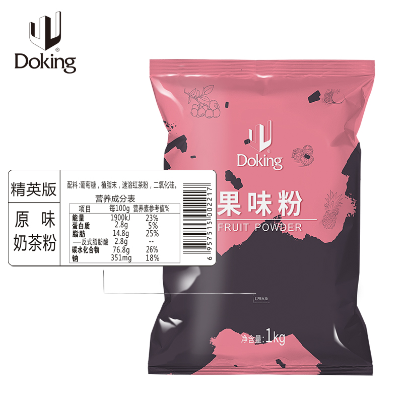 Original Milk Tea Powder factory