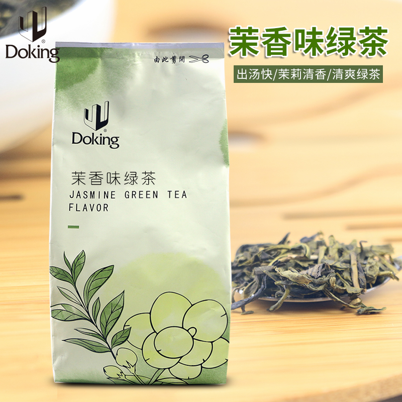 Jasmine Flavored Green Tea supplier