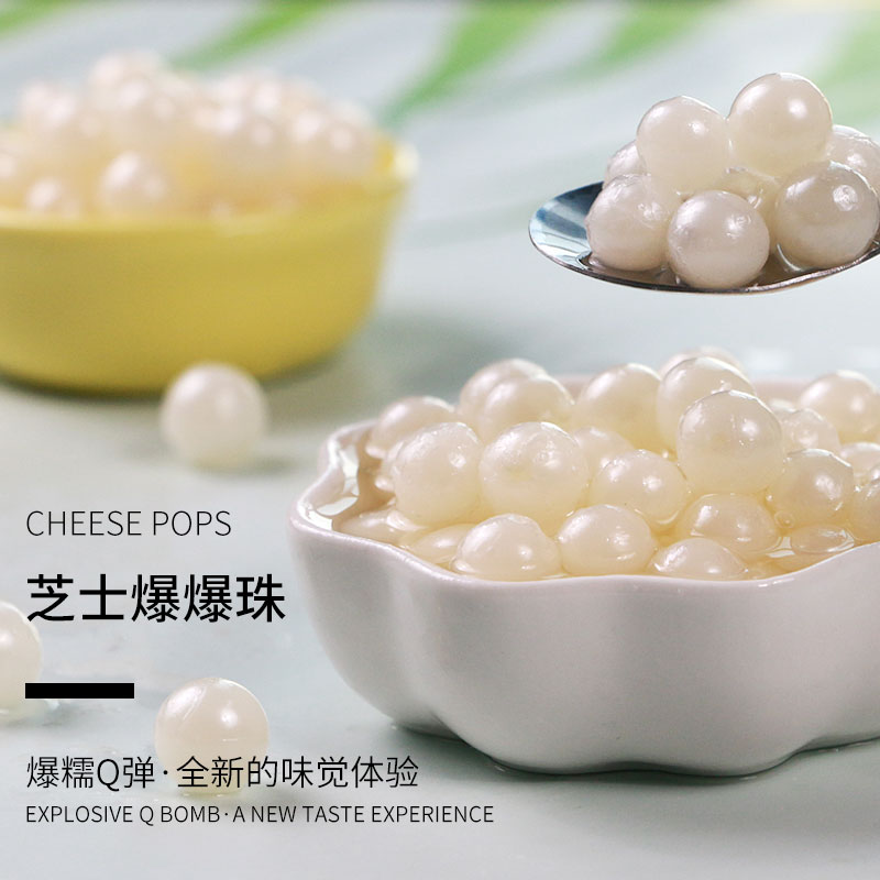 Cheese Popping Boba factory