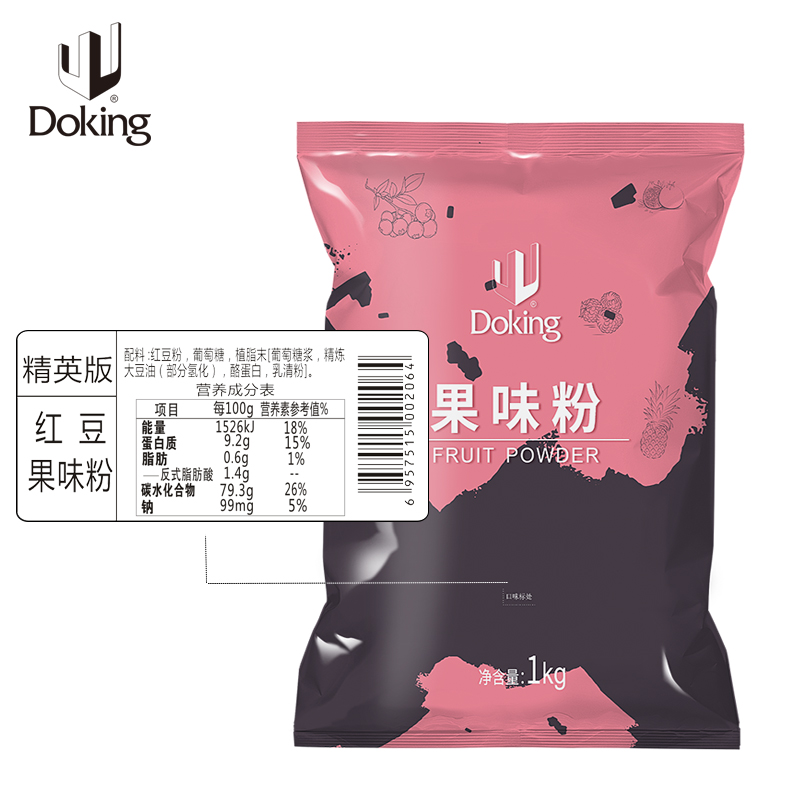 Red bean Milk Tea Powder supplier