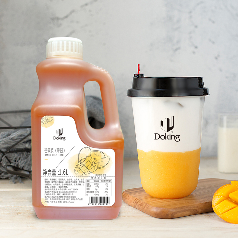 Mango Puree manufacture