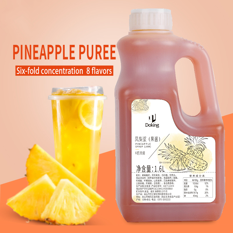 Pineapple Puree supplier