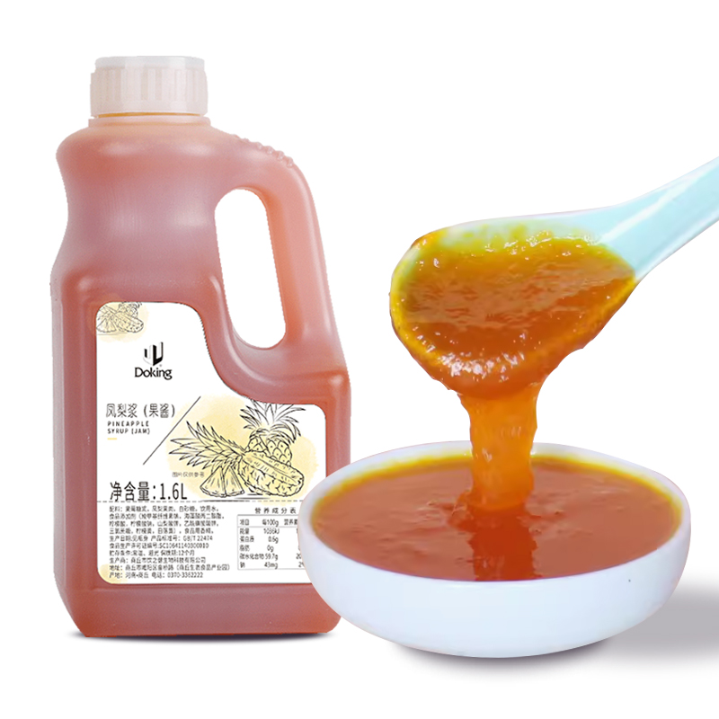 Pineapple Puree supplier